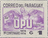 Stamp 2666