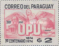 Stamp 2667