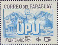 Stamp 2669