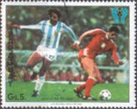 Stamp 3161