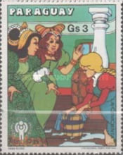 Stamp 3212