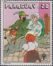 Stamp 3262