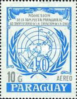 Stamp 3975