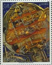 Stamp 4232