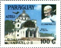 Stamp 4249
