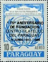 Stamp 4261
