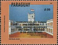 Stamp 4660