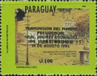 Stamp 4661