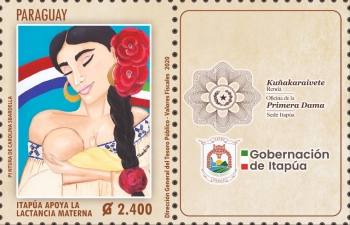 Stamp 5455