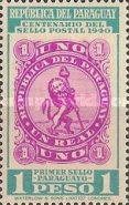Stamp 538