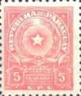 Stamp 791