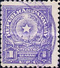 Stamp 786