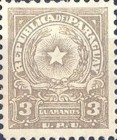 Stamp 789