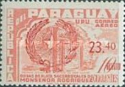 Stamp 858