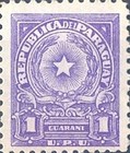 Stamp 866
