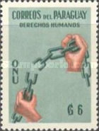 Stamp 888