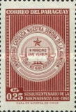 Stamp 952