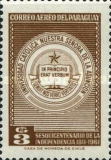 Stamp 955