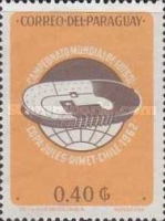 Stamp 1107