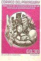 Stamp 1230