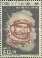 Stamp 1224