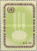 Stamp 1251