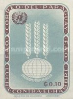 Stamp 1258