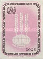 Stamp 1259