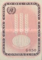 Stamp 1260