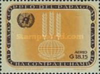 Stamp 1255