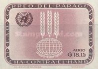 Stamp 1262