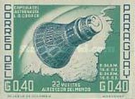 Stamp 1287