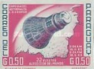 Stamp 1288