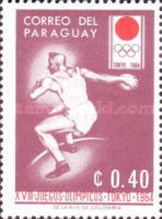 Stamp 1311