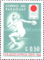 Stamp 1312