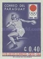 Stamp 1319