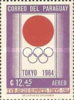 Stamp 1313