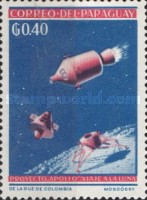 Stamp 1341