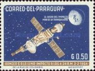 Stamp 1358