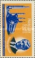 Stamp 1390