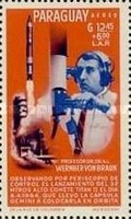 Stamp 1389