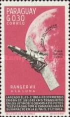Stamp 1395