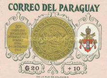 Stamp 1419