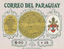 Stamp 1420