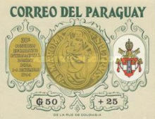 Stamp 1421