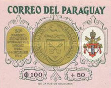 Stamp 1422