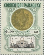 Stamp 1426