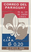 Stamp 1445
