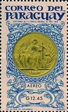 Stamp 1456