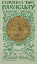 Stamp 1462